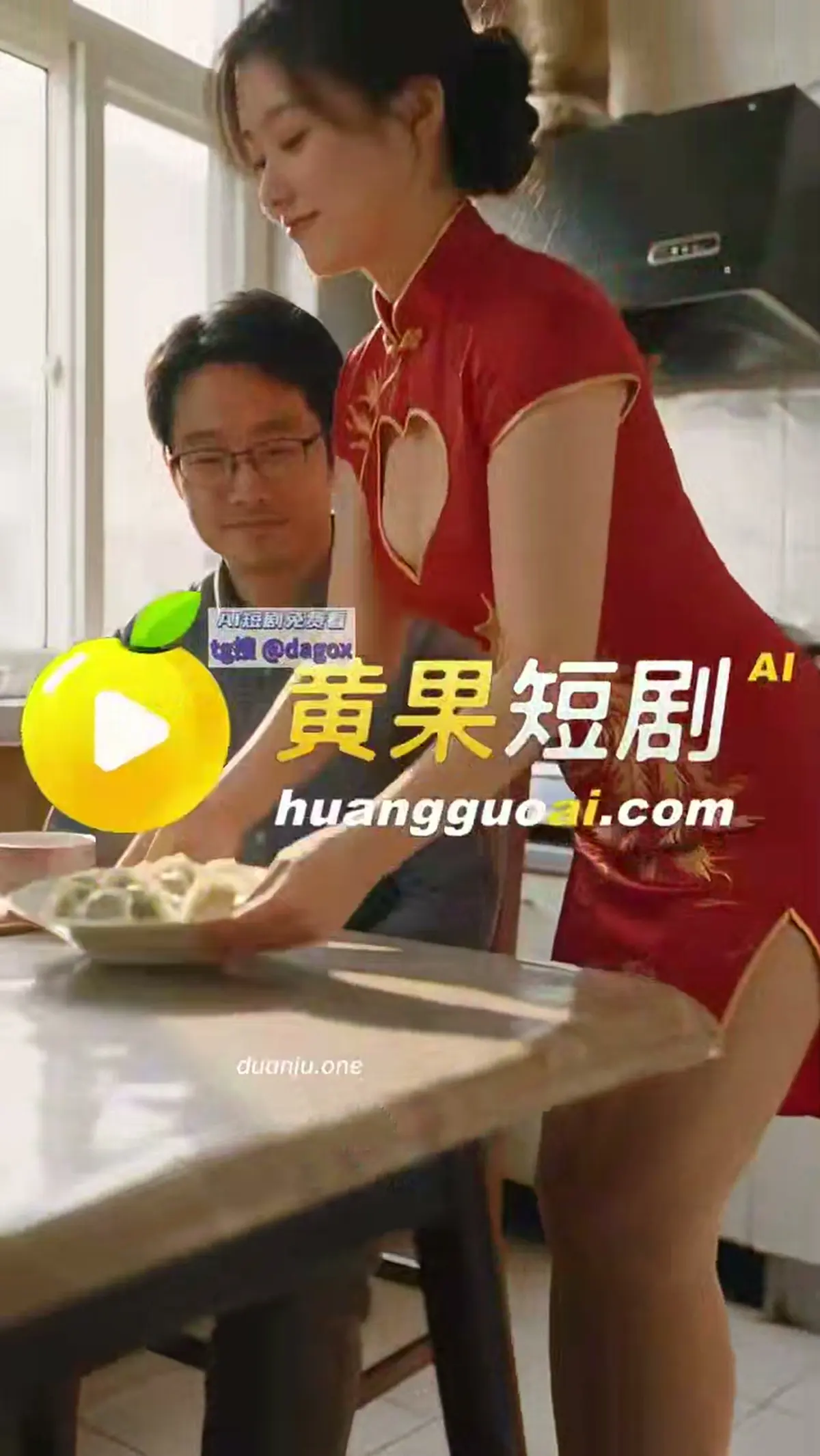 妻善封面