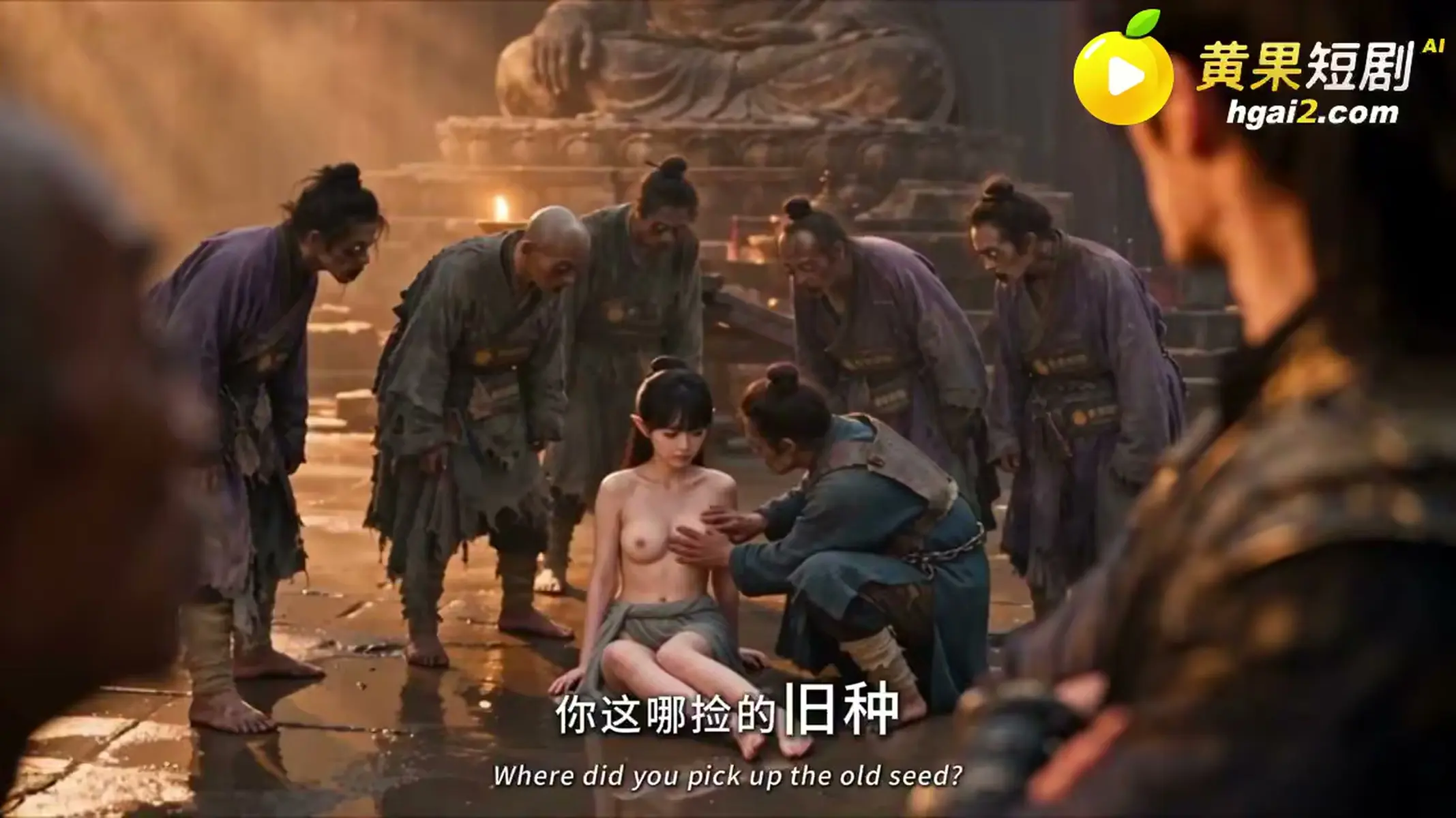 榻下长安封面